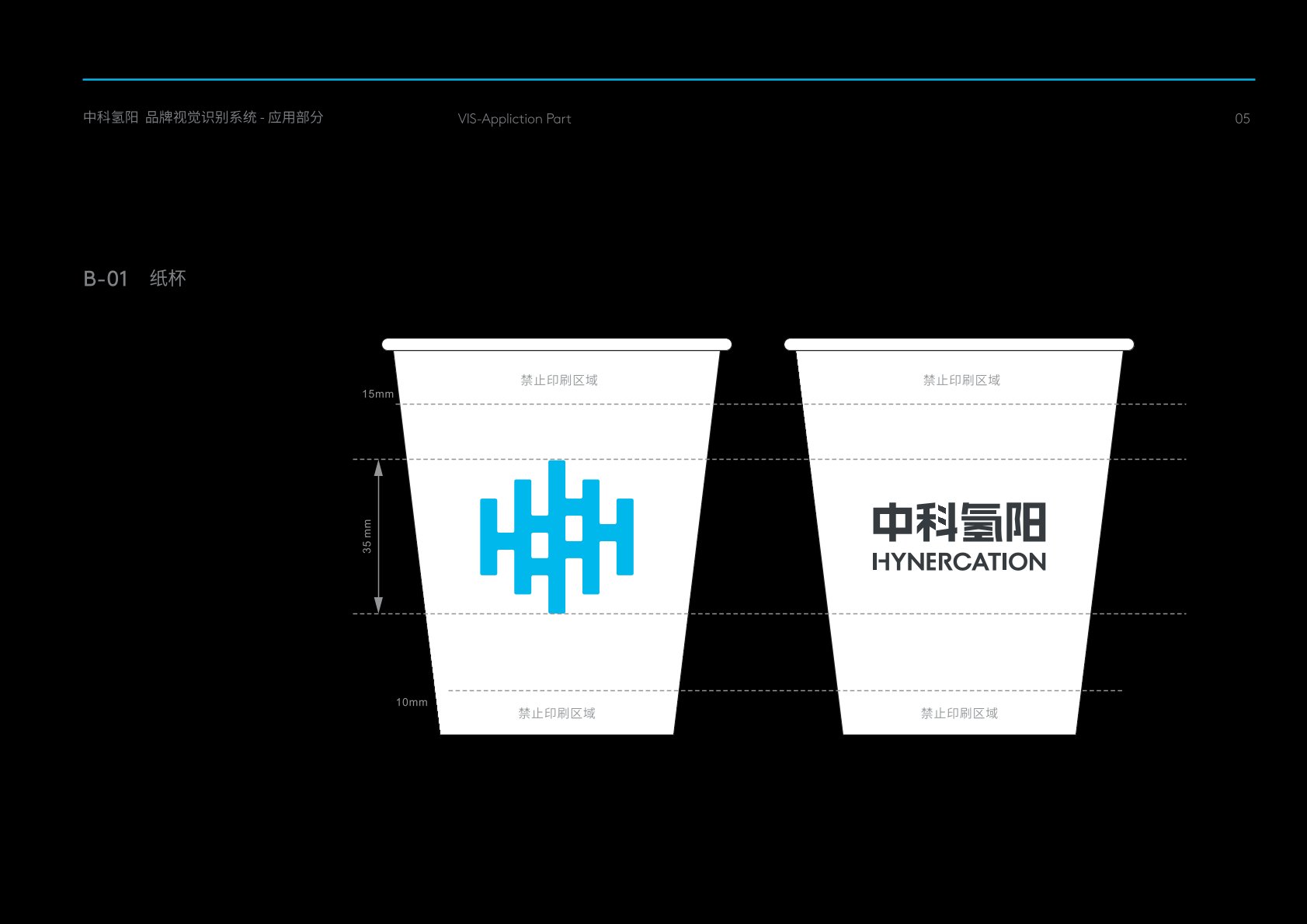 临渭区VI设计公司的发展说明很多企业逐渐的成型